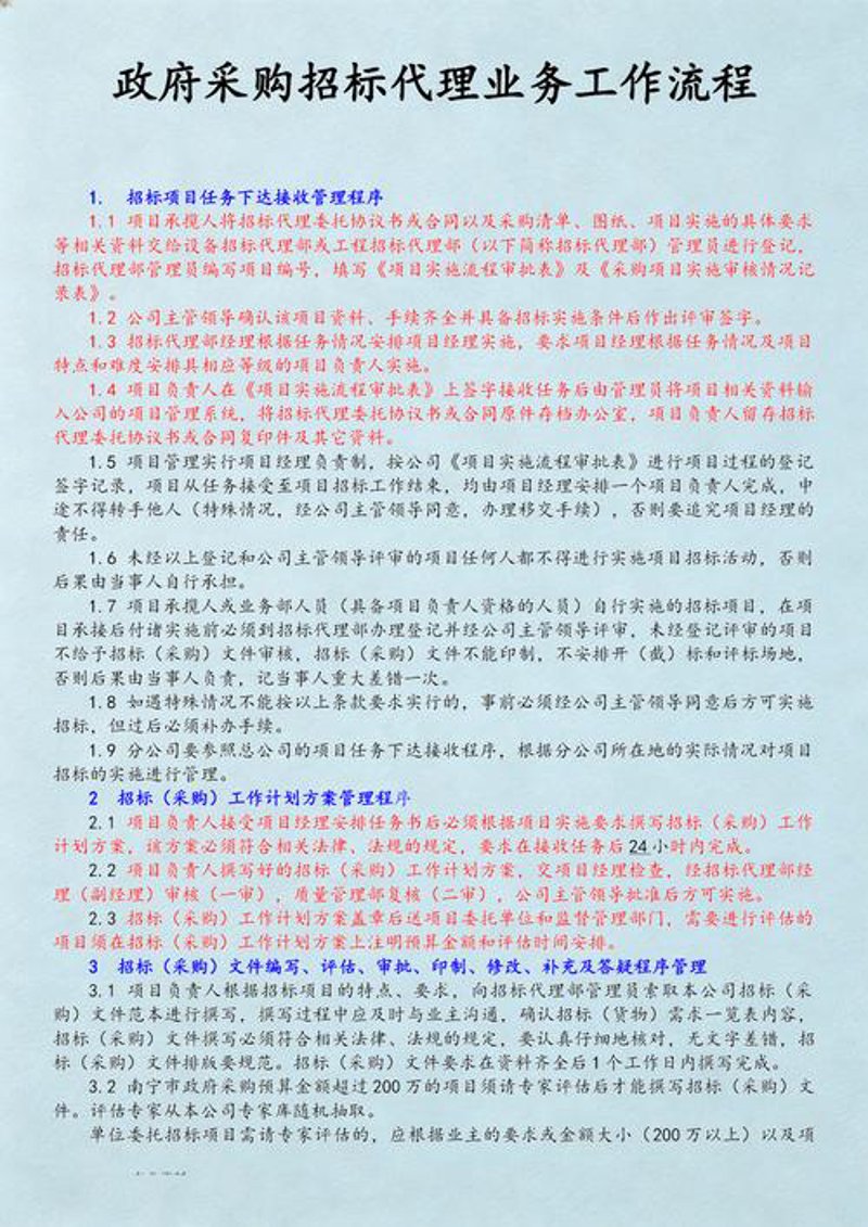 如何选购优质工程监理服务?