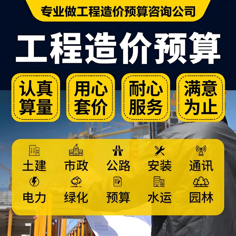优质零部件