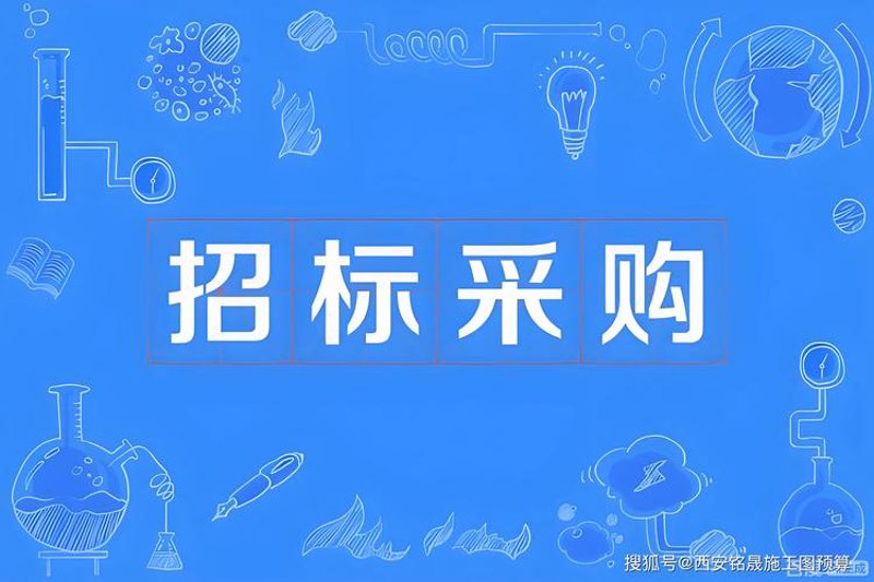 招标代理行业动态:洞察市场新趋势
